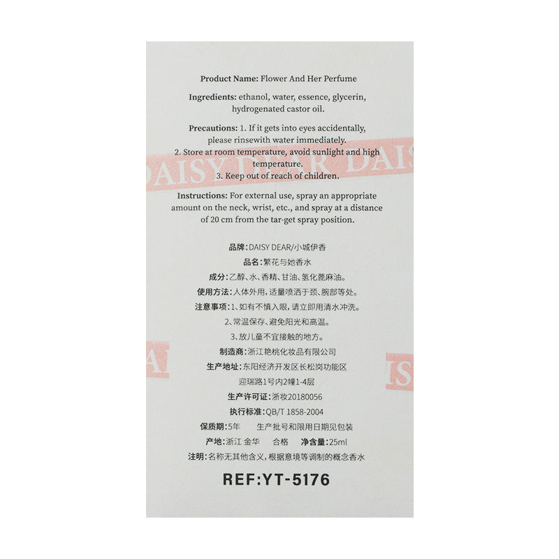 Small town yixiang fresh and elegant women's perfume long-lasting niche light fragrance green grape soft candy perfume wholesale