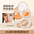 Intopop hydrating dual-color concealer - covers dark circles, blemishes, and acne scars. moisturizing, non-caking concealer palette