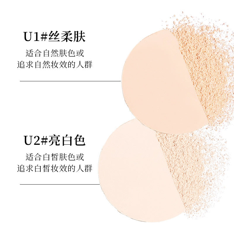 Xixi qingfu zhenliang soft focus powder concealer oil control makeup setting waterproof non-removing dry and wet dual-use honey powder