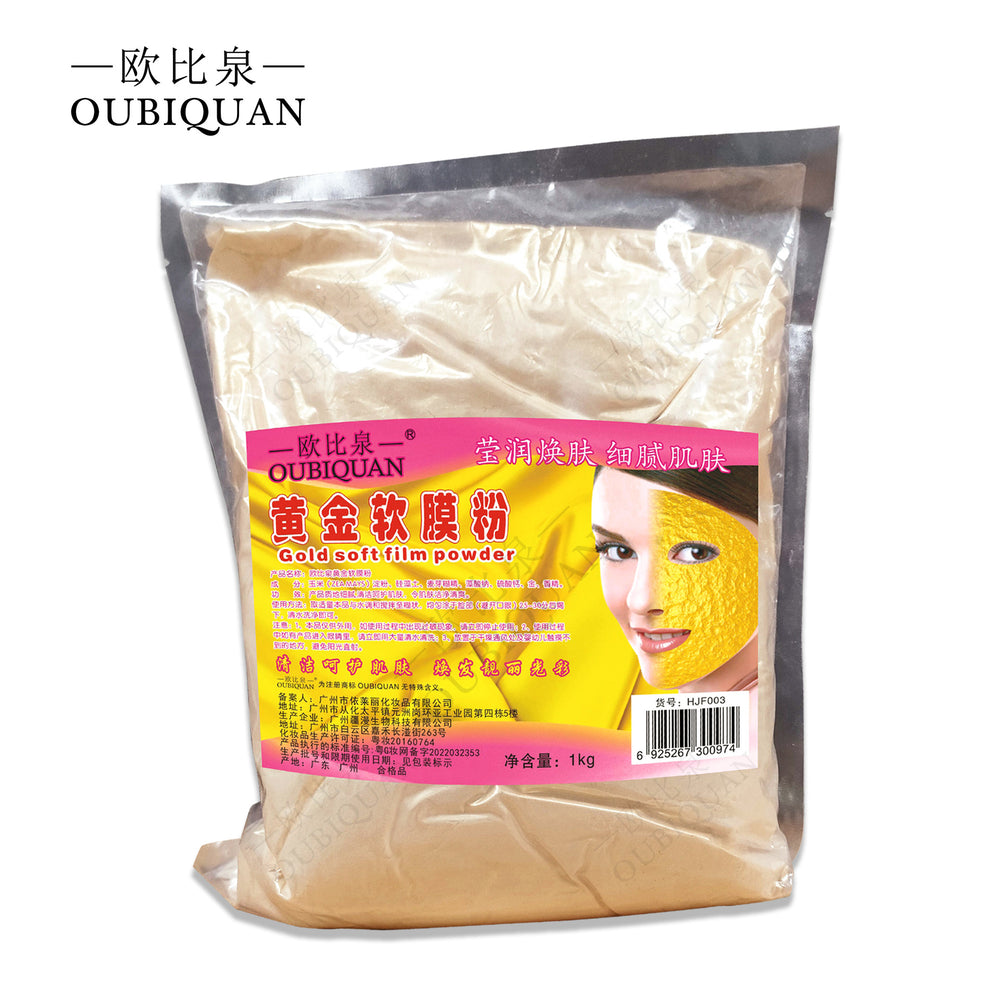 dedicated active gold gold soft mask powder to reduce melanin and acne marks gold mask powder wholesale