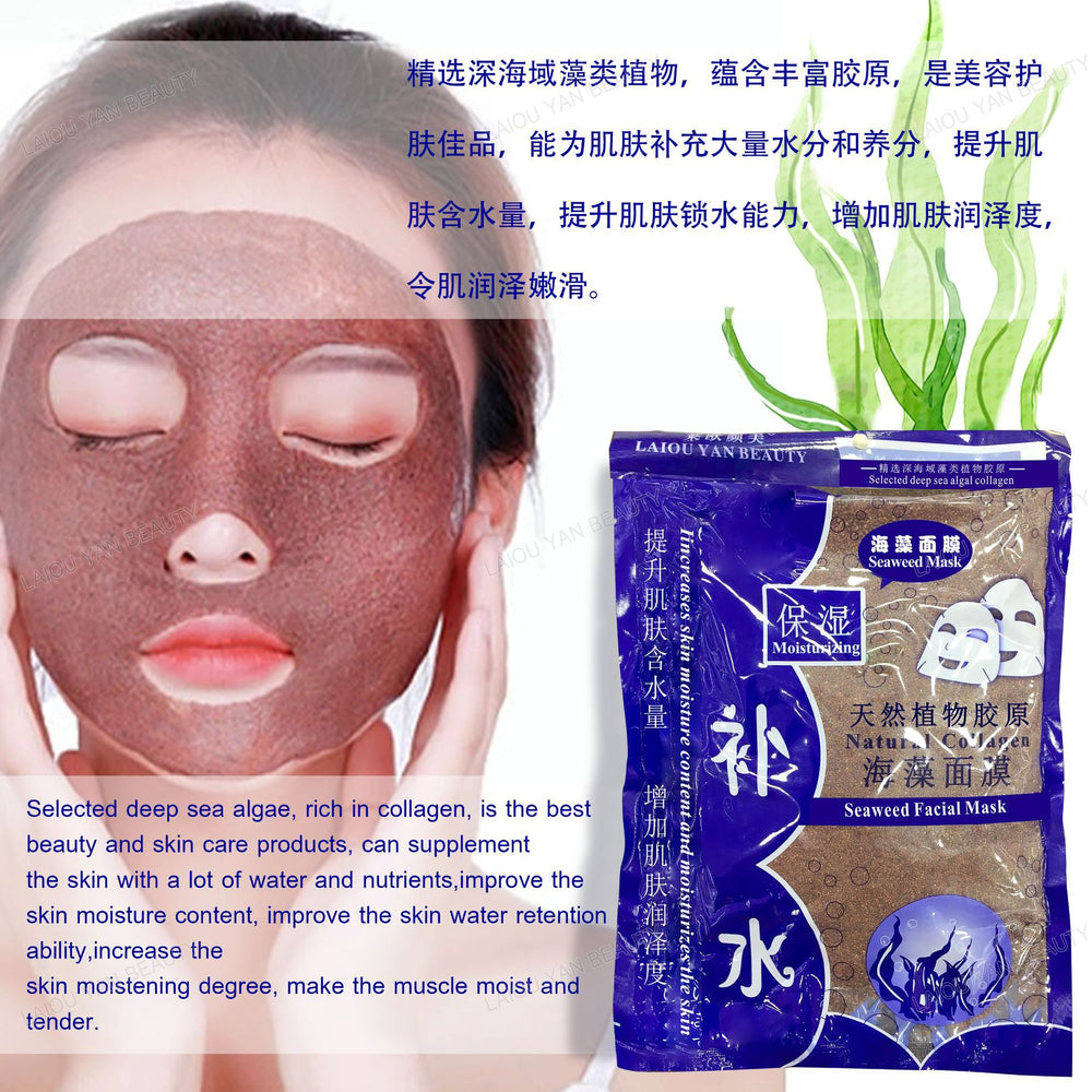 seaweed mask hydrating and lightening acne marks beauty salon natural small capsules mask powder 400g factory wholesale