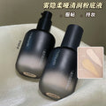Joco kiri soft matte light moisturizing liquid foundation concealer oil control waterproof anti-sweat long-lasting no powder no makeup foundation