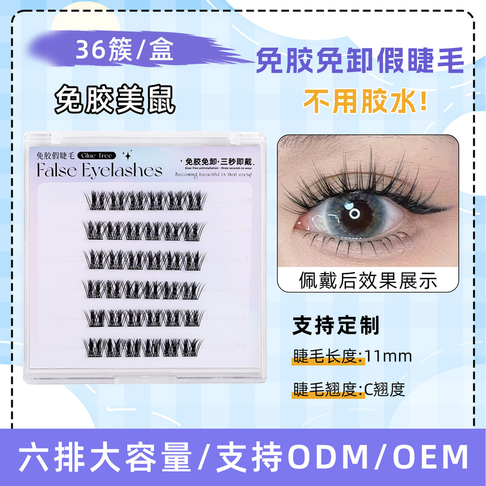 Pindu glue-free false eyelashes, formaldehyde-free, personalized segmented nature self-adhesive glue-free and removable fox eyelashes