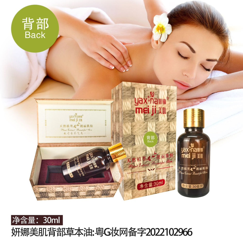 Yana beauty nourishing & repairing facial wooden box essential oil - body, waist, spa treatment, massage, and breast massage oil