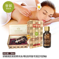 Yana beauty nourishing & repairing facial wooden box essential oil - body, waist, spa treatment, massage, and breast massage oil