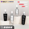 New cosmetic packaging glass bottle essence glass bottle 30ml plastic tip dropper glass bottle manufacturer wholesale