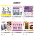 Pingdu glue-free false eyelashes customization: 6d cluster lashes diy european & american volume, curl, and softness wholesale factory
