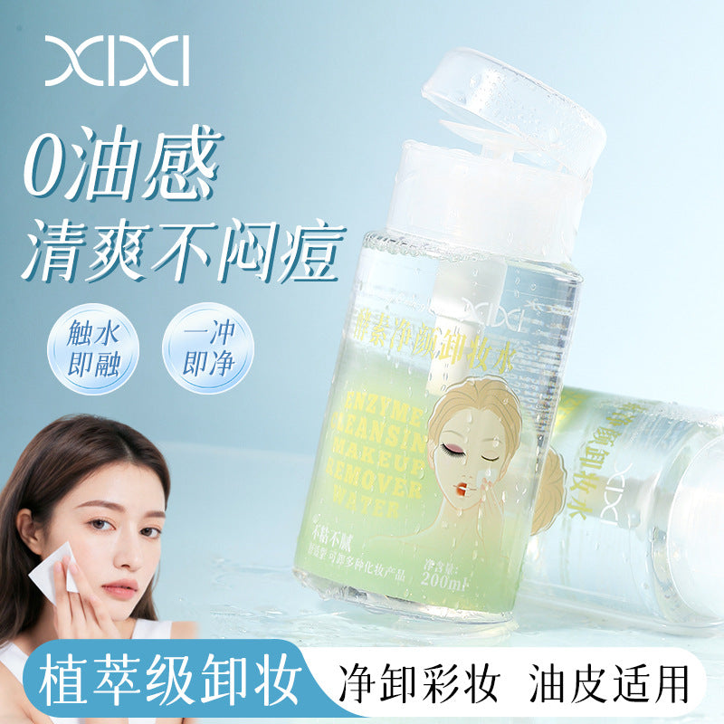 Xixi enzyme cleansing water - gentle & deep cleansing makeup remover for face, eyes, and lips - 3-in-1 press-type cleanser
