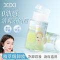 Xixi enzyme cleansing water - gentle & deep cleansing makeup remover for face, eyes, and lips - 3-in-1 press-type cleanser