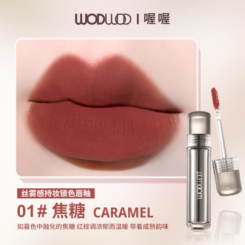 Wodwod silk mist long-lasting color-locking lip glaze - matte, waterproof, smudge-proof, everyday brightening lipstick