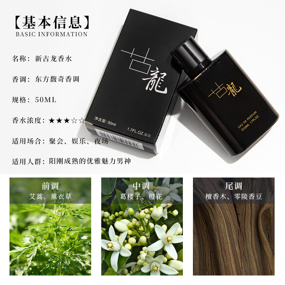 Men's perfume cologne - azure gentleman's elegance, sandalwood, classic style, fresh, long-lasting, light fragrance - viral tiktok men's perfume