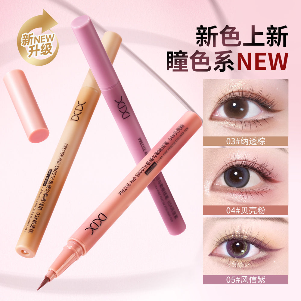 Xixi ultra-fine outline eyeliner quick-drying waterproof anti-sweat long-lasting non-smudge novice lower eyelashes lying silkworm eyeliner