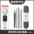 Blackhead remover kit - pimple popper, blackhead extractor, acne needle, tweezers, zit squeezer, and cleansing tools for home or salon use