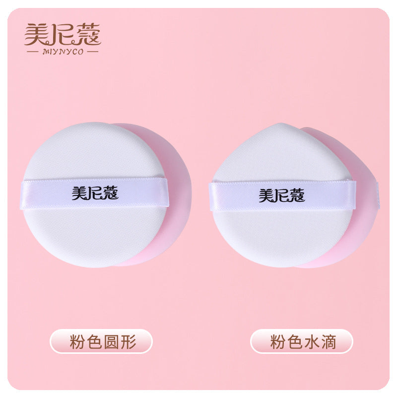 Meniko even powder hair-styling makeup air cushion puff soft liquid foundation sponge puff for wet and dry use