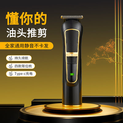 8200 cross-border new sharp blade electric clipper hairdressing scissors bass noise reduction household oil head fast charging clipper wholesale