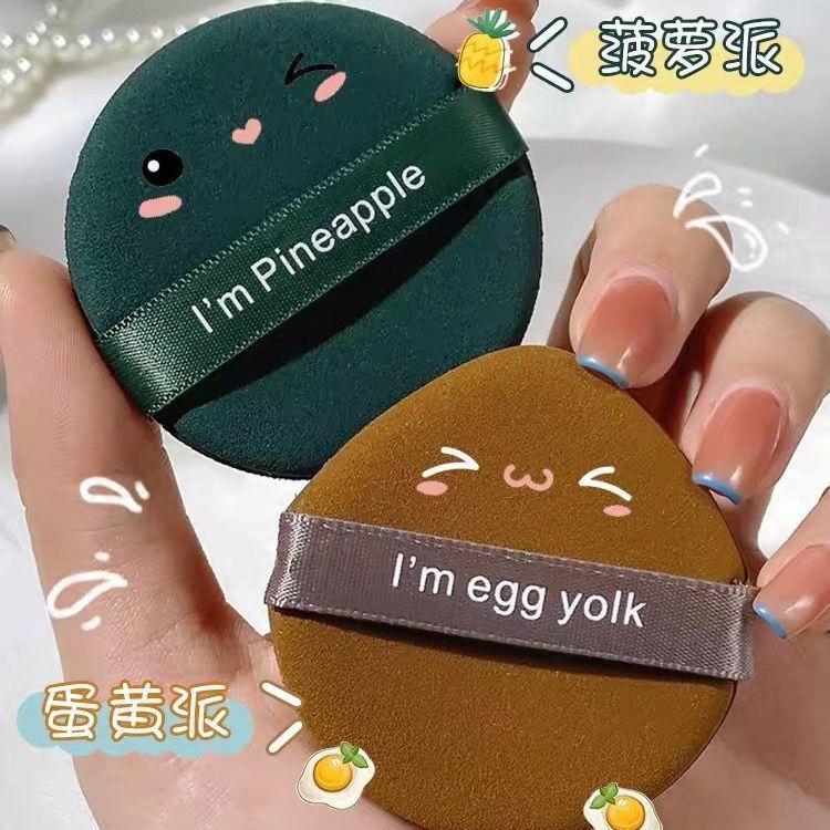 Best selling egg yolk pie powder puff air cushion no powder makeup powder bottom liquid sponge powder puff dry and wet dual use pineapple pie powder puff