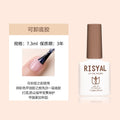 Risyal nail art functional glue 7.3ml anti-scratch reinforced frosted seal nail art glue bottom glue anti-overflow glue nail polish glue