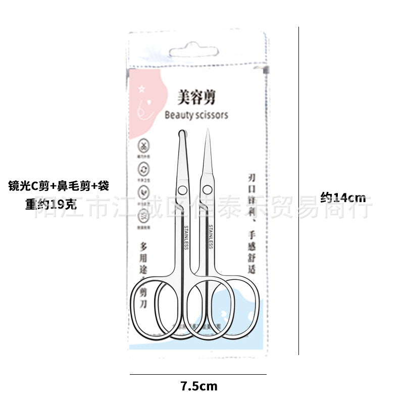 Stainless steel mirror-polished c-clip pointed tip scissors for nose hair trimming, eyebrow shaping, and general grooming - stainless steel round-tip nose hair scissors - beauty tools