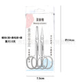 Mirror c scissors + nose hair scissors + paper card hanging bag