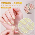Zhengxiang custom gel nail stickers - waterproof, sparkling cloud brocade uv semi-cured nail art stickers - cross-border e-commerce for us & european amazon