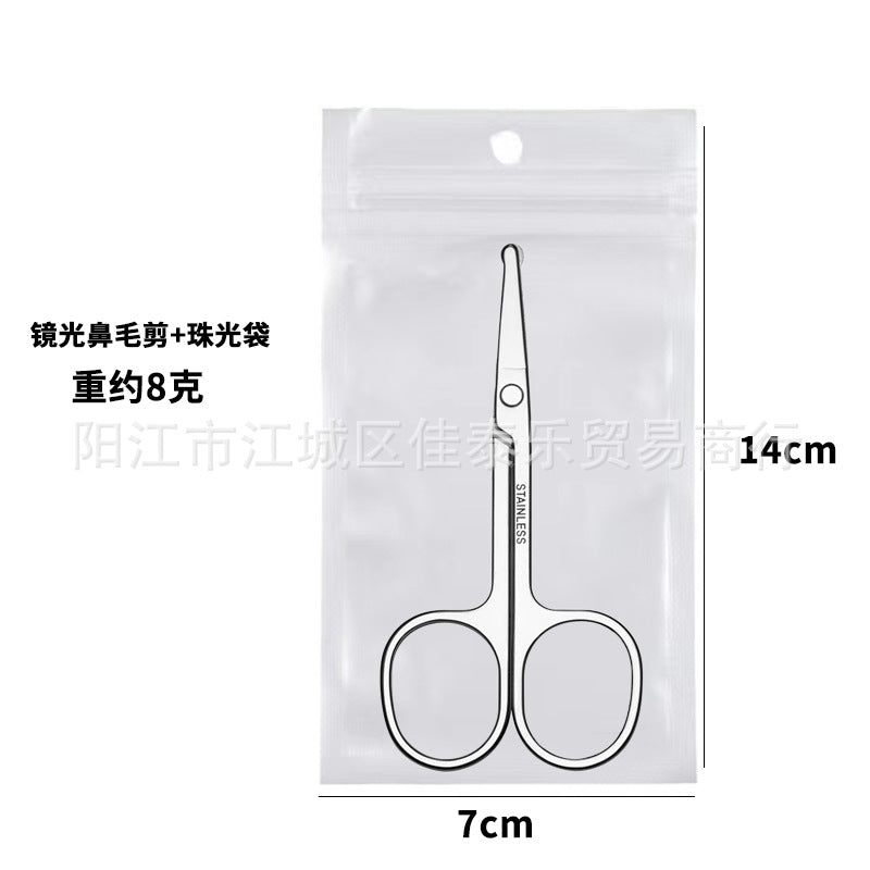 Stainless steel 2.0 mirror-polished nose hair trimmer & eyebrow scissors - round tip, precision trimming, beauty tool, eyebrow scissors