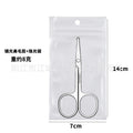 Stainless steel 2.0 mirror-polished nose hair trimmer & eyebrow scissors - round tip, precision trimming, beauty tool, eyebrow scissors