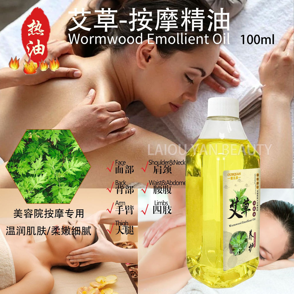 Leo yanmei mugwort oil coconut body oil gua sha massage ginger essential oil vc massage oil full body hair care essential oil