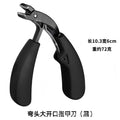 new arrival elbow large opening nail clippers oblique nail clippers thick nails hard pliers anti-splash nail clippers