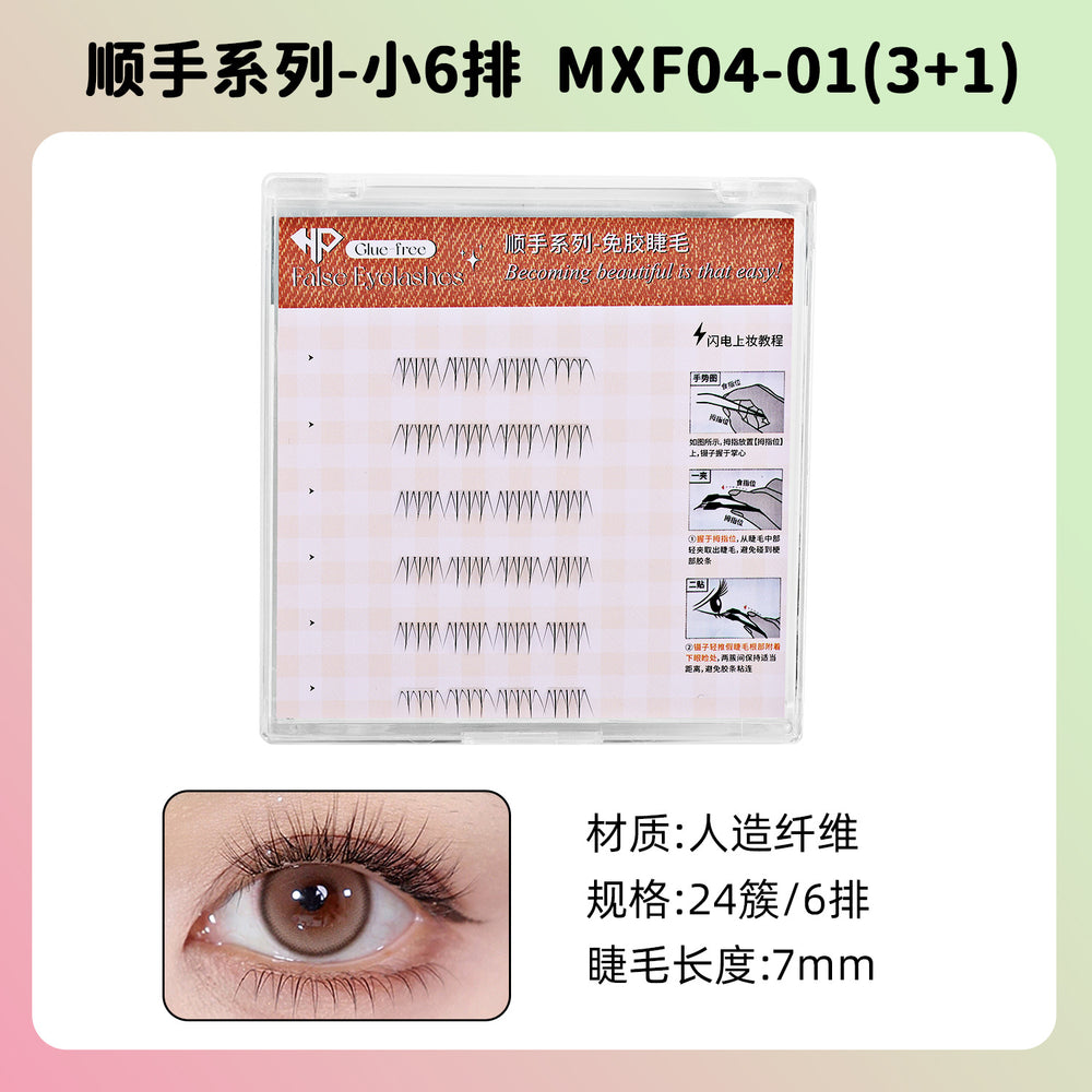 Pink and green series of easy-to-use baby curved glue-free false eyelashes, 6d small velvet flowers, fluffy light makeup, natural lower eyelashes