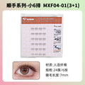 Pink and green series of easy-to-use baby curved glue-free false eyelashes, 6d small velvet flowers, fluffy light makeup, natural lower eyelashes