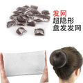 10mm large mesh nylon hair care hair net wig net cover hair cover accessories hair dance net bag