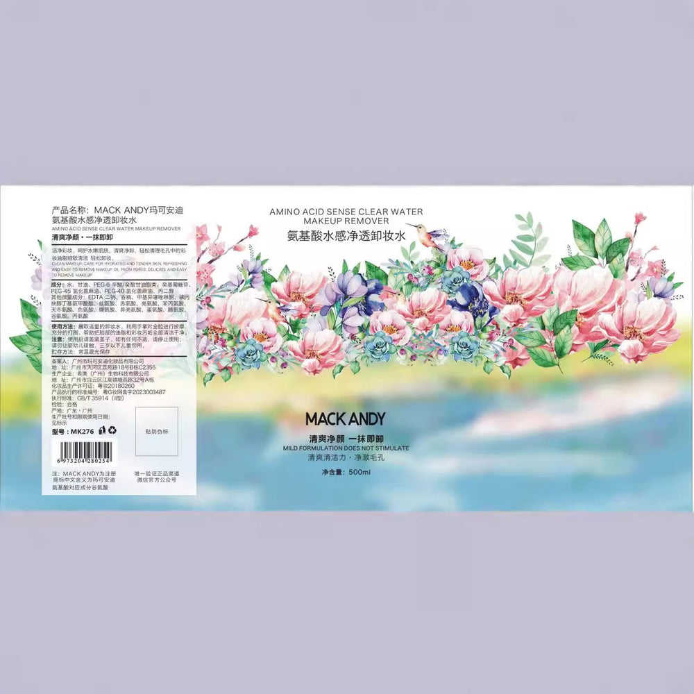 Marco andy makeup remover water press bottle gentle deep cleansing pores eyes face lips 3-in-1 makeup remover 500ml