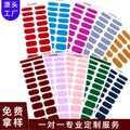 Zhengxiang factory customized korean solid color gel nail stickers uv light therapy semi-cured nail art stickers wholesale amazon