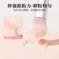 Xixi eyeshadow application brush - beginner friendly eyeshadow brush - eye detailing & blending brush - makeup brush - student makeup tool