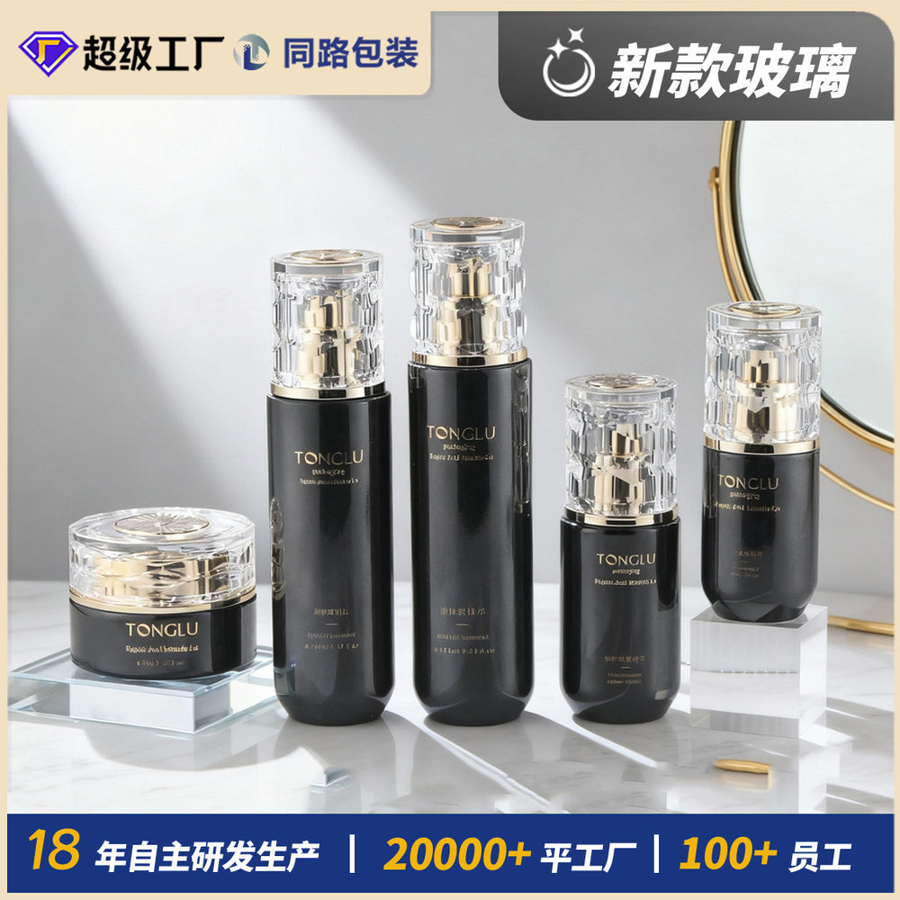 New cosmetic glass bottle set packaging: 120ml lotion/essential oil glass bottles & 30g cream/emulsion sample vials
