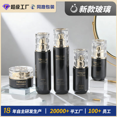 New cosmetic glass bottle set packaging: 120ml lotion/essential oil glass bottles & 30g cream/emulsion sample vials