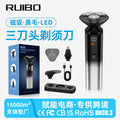 Men's nose hair trimmer multifunctional rotary magnetic three-blade electric shaver with charging base