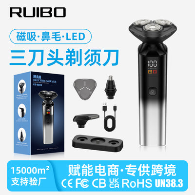 Men's nose hair trimmer multifunctional rotary magnetic three-blade electric shaver with charging base