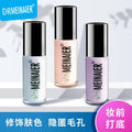 multi-effect water-glow makeup isolation cream affordable and easy to use bottom powder bottom moisturizing makeup primer student party wholesale