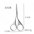3.0 gourd pointed scissors
