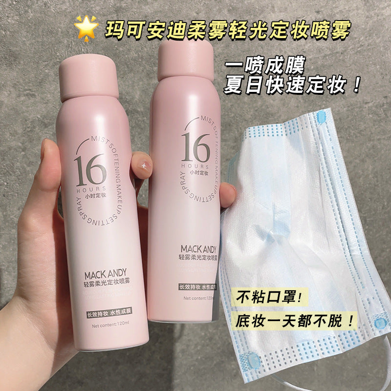 Marco andy light mist soft light makeup setting spray long-lasting makeup setting oil control quick-drying film waterproof no makeup 120ml