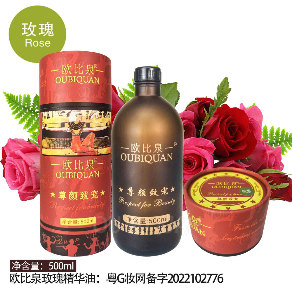 Obiquan aromatherapy rose essential oil beauty salon line essential oil full body back oil massage beauty moisturizing oil 500ml