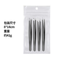 1.0 black flat mouth + oblique mouth + hook mouth + pointed eyebrow clip + white pearlescent bag