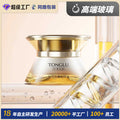 Ready-to-ship 50g cream/jelly dispensing empty bottles, 25g inner pot cream/jelly double-layer cosmetic glass bottles, packaging materials, direct from the manufacturer