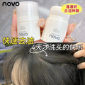 Novo lightweight feather-feel volumizing powder - the ultimate oil control & fluffy hair solution for frizz-free bangs & effortless blowouts (no-rinse dry shampoo powder)