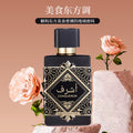 perfumes: arabian perfumes for men and women, long-lasting fragrance, 100ml. direct from middle eastern manufacturers