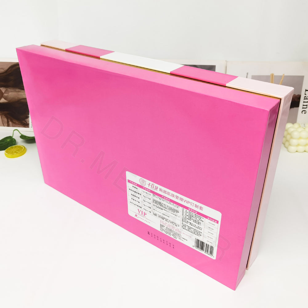 breast skin management kit beauty salon body massage care kit freeze-dried powder breast essence