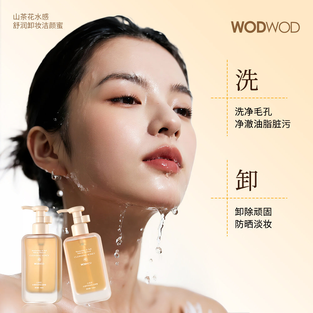 Wodwod camellia hydrating & soothing cleansing oil - gentle, non-irritating, deep cleansing makeup remover & facial cleanser