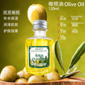 leo yanmei rose skin care essential oil moisturizing hair care facial body spa coconut body oil 120ml
