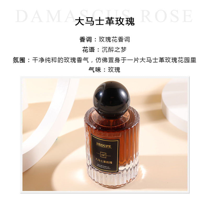 Beoupe cross-border women's perfume, healing fragrance, misty jasmine garden, woody floral fragrance, niche style perfume